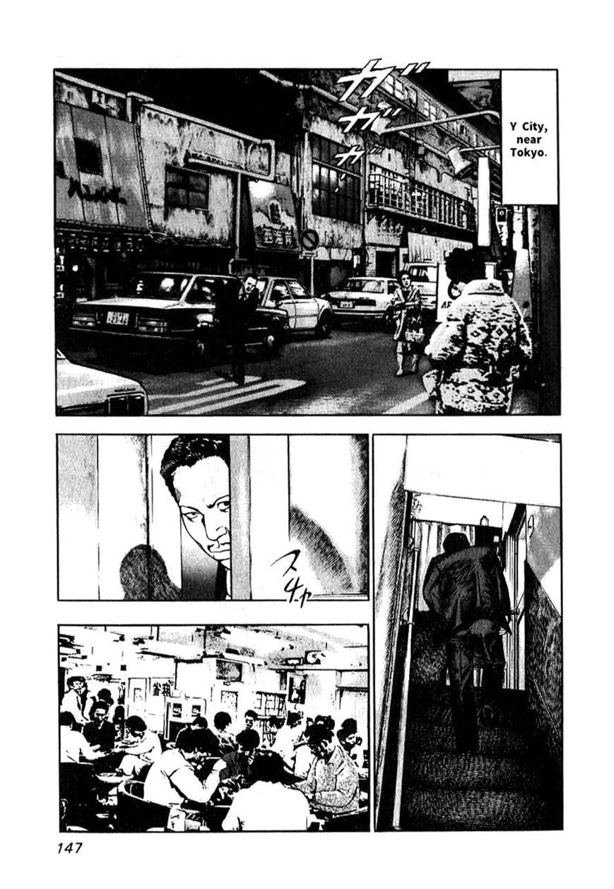 Naki no Ryuu Chapter 6 page 9 - Chapter 6