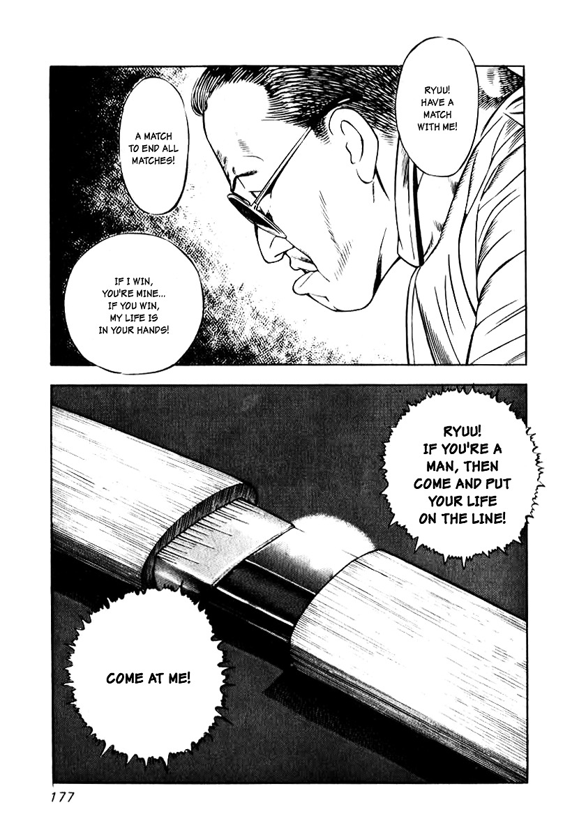 Naki no Ryuu Chapter 7 page 10 - Chapter 7 : Sakra