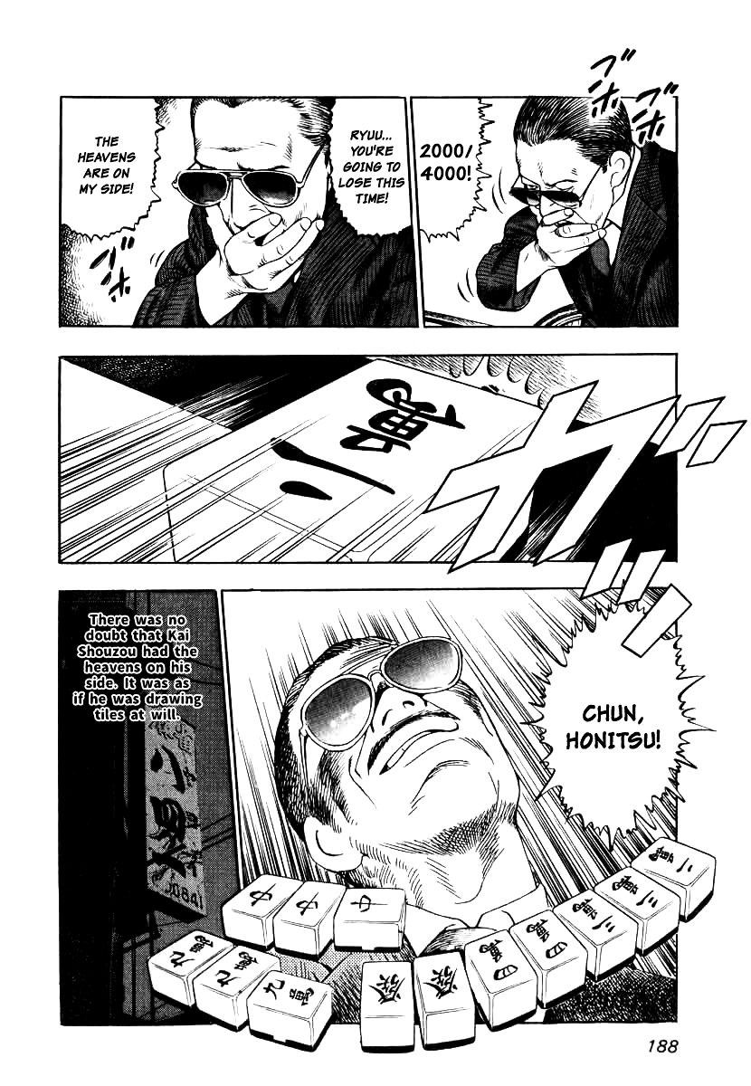 Naki no Ryuu Chapter 7 page 21 - Chapter 7 : Sakra