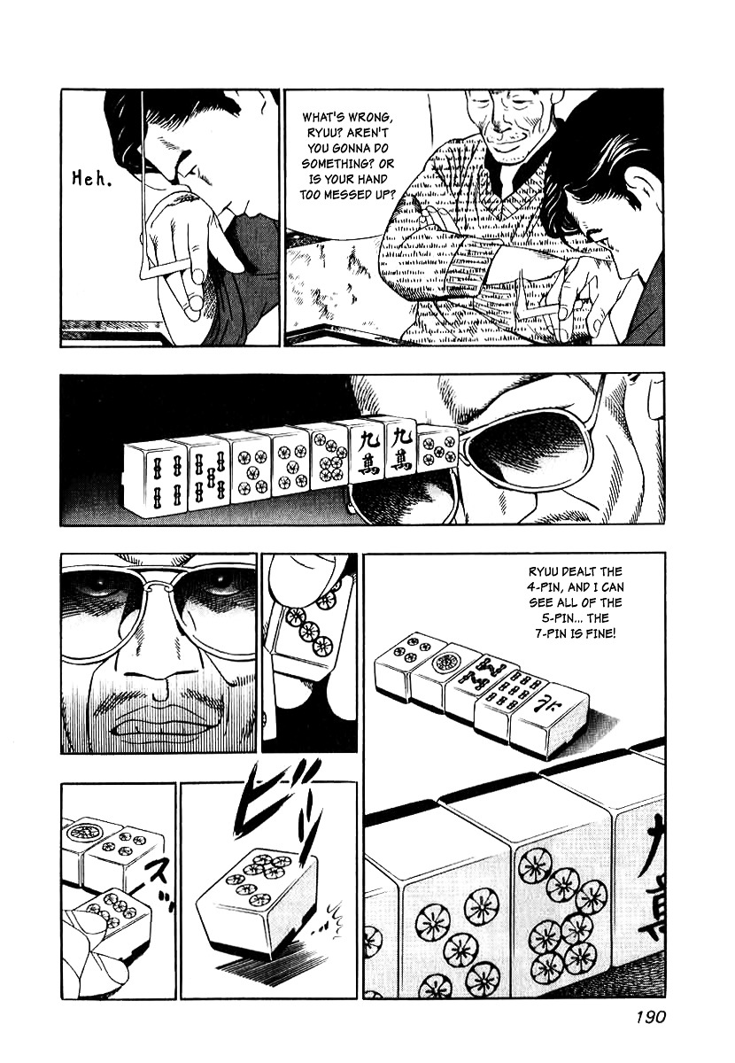 Naki no Ryuu Chapter 7 page 23 - Chapter 7 : Sakra