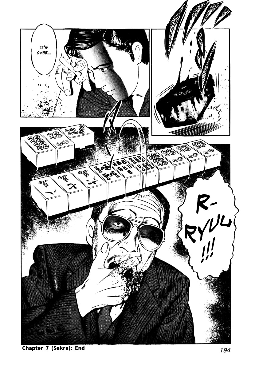 Naki no Ryuu Chapter 7 page 27 - Chapter 7 : Sakra