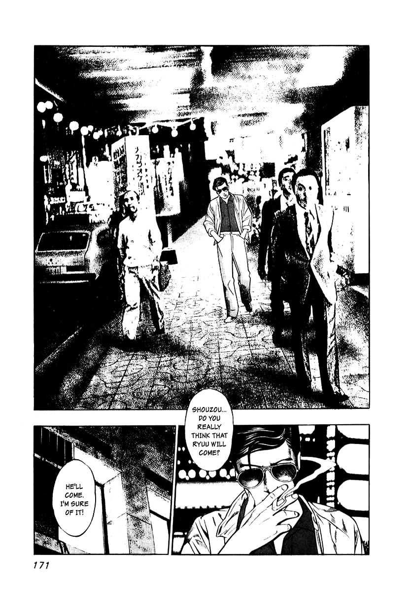 Naki no Ryuu Chapter 7 page 4 - Chapter 7 : Sakra