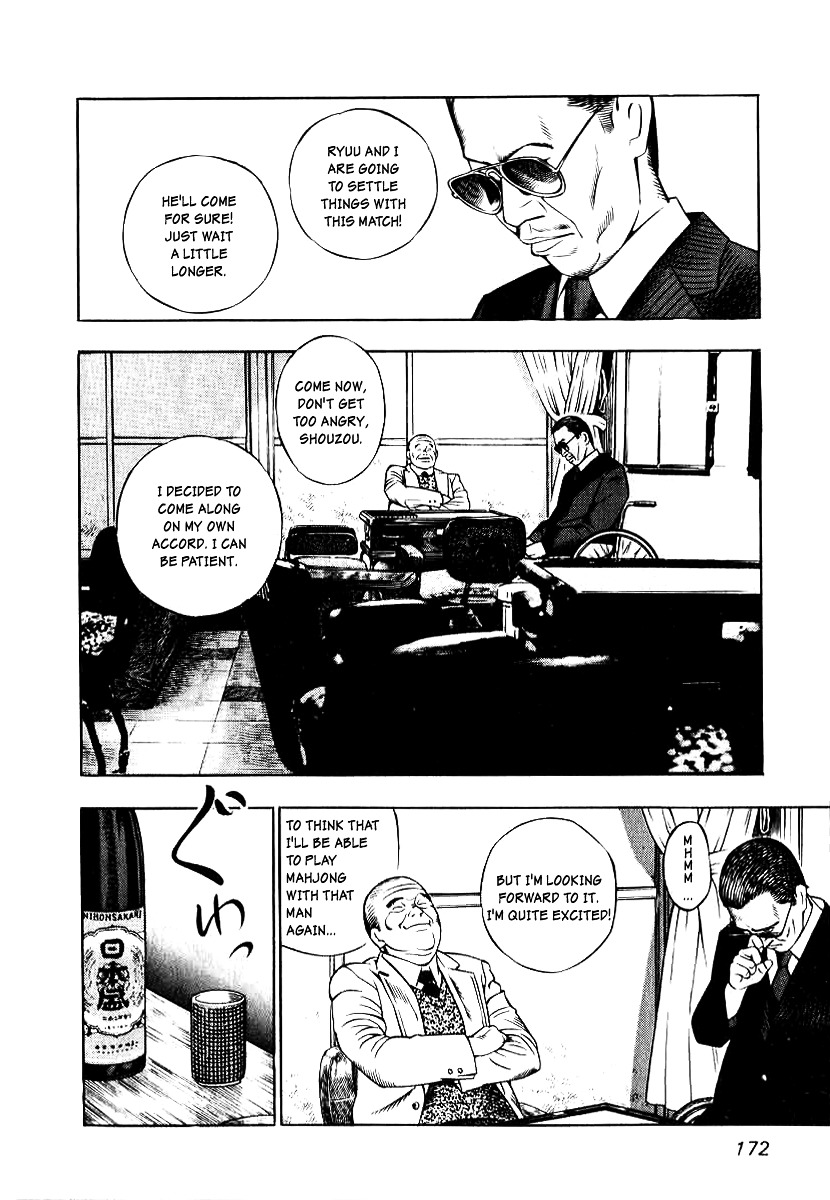 Naki no Ryuu Chapter 7 page 5 - Chapter 7 : Sakra