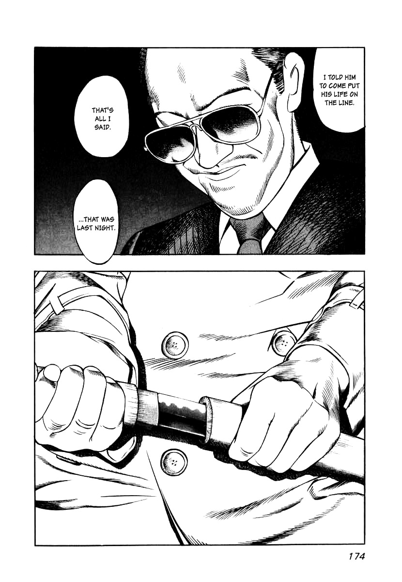 Naki no Ryuu Chapter 7 page 7 - Chapter 7 : Sakra