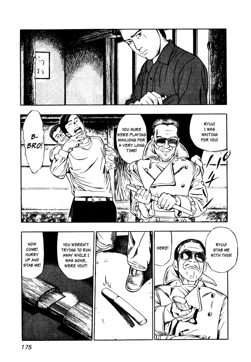 Naki no Ryuu Chapter 7 page 8 - Chapter 7 : Sakra