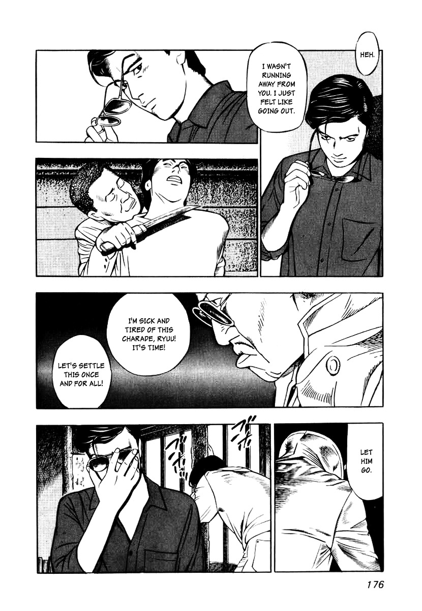 Naki no Ryuu Chapter 7 page 9 - Chapter 7 : Sakra