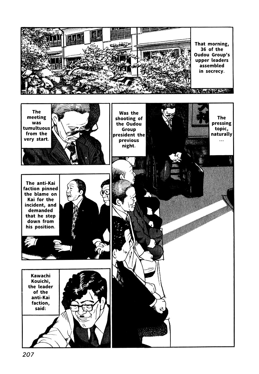 Naki no Ryuu Chapter 8 page 13 - Chapter 8 : Vajra