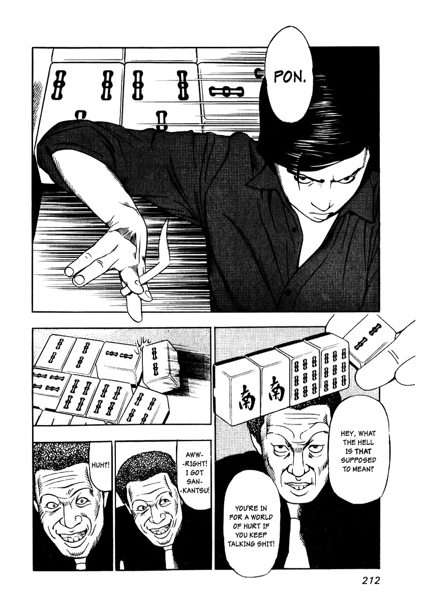 Naki no Ryuu Chapter 8 page 18 - Chapter 8 : Vajra