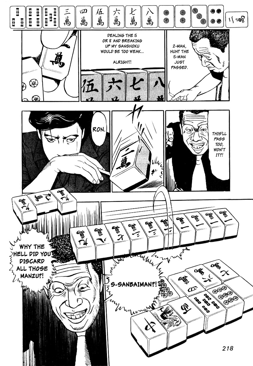 Naki no Ryuu Chapter 8 page 24 - Chapter 8 : Vajra