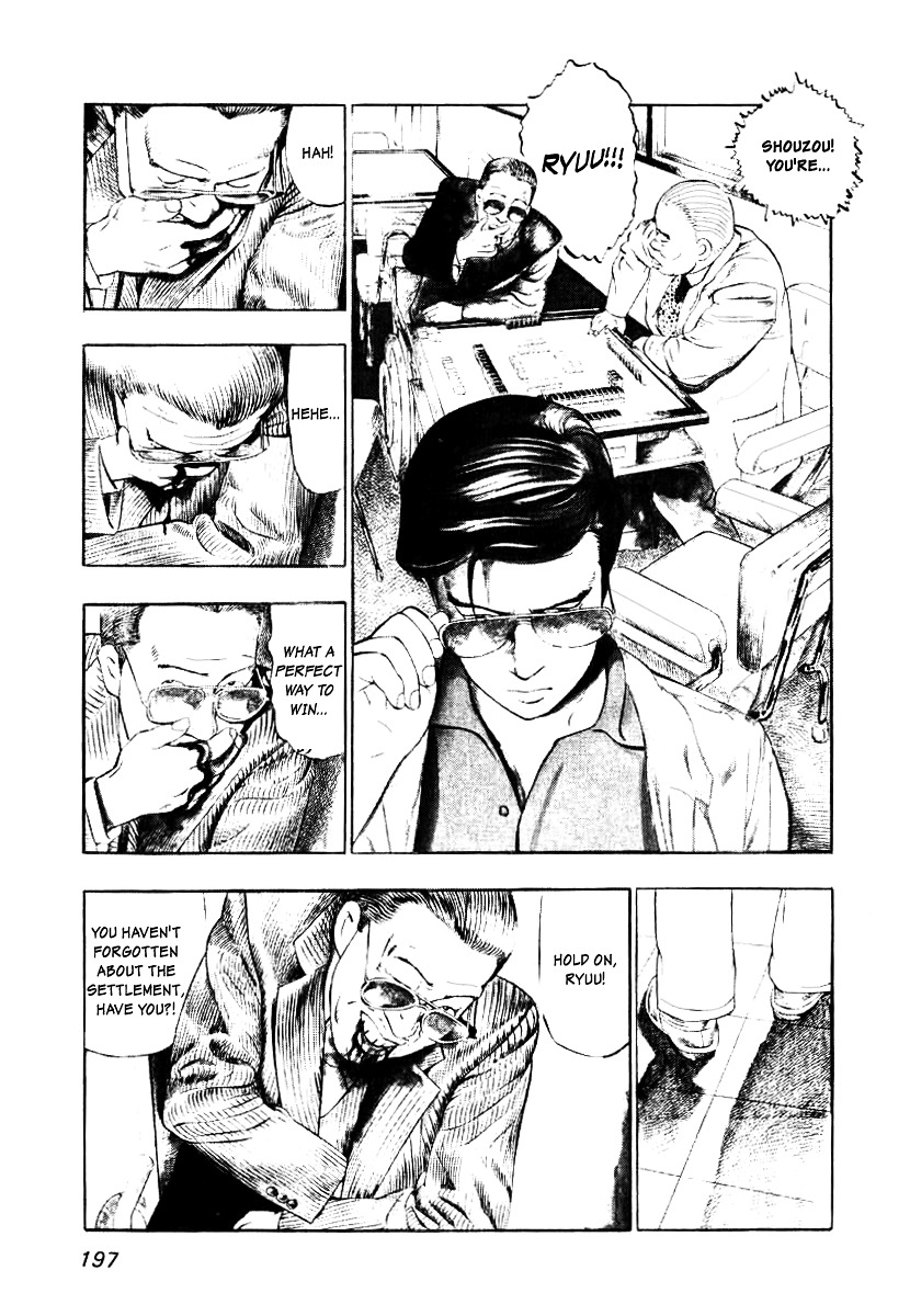 Naki no Ryuu Chapter 8 page 3 - Chapter 8 : Vajra
