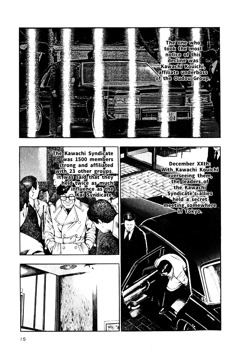 Naki no Ryuu Chapter 9 page 13 - Chapter 9 : Kumbhira