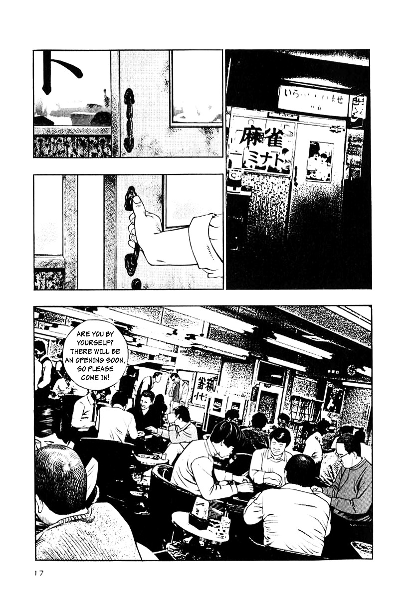 Naki no Ryuu Chapter 9 page 15 - Chapter 9 : Kumbhira