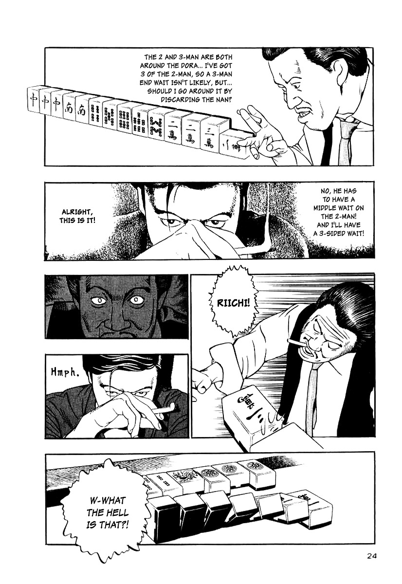 Naki no Ryuu Chapter 9 page 22 - Chapter 9 : Kumbhira