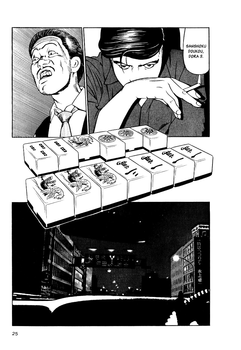 Naki no Ryuu Chapter 9 page 23 - Chapter 9 : Kumbhira