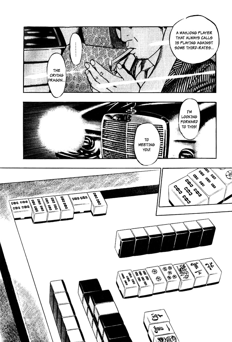 Naki no Ryuu Chapter 9 page 24 - Chapter 9 : Kumbhira