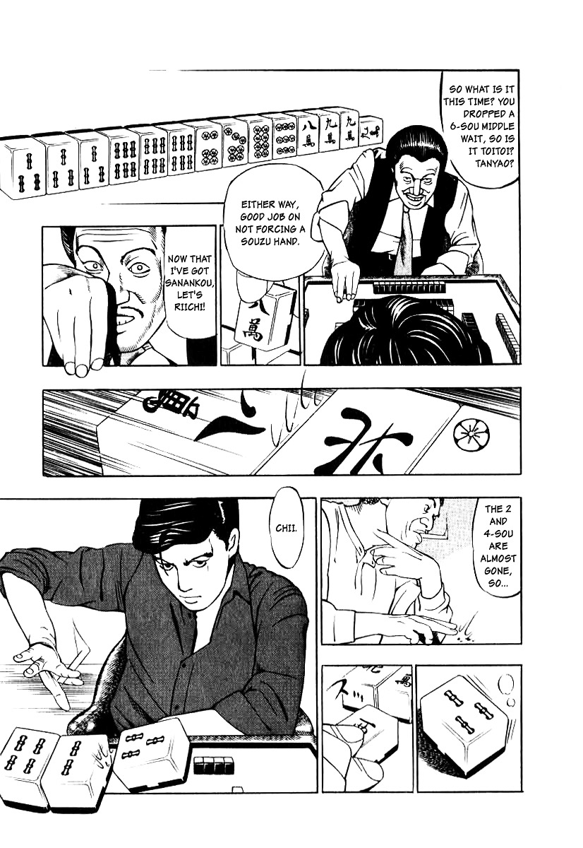 Naki no Ryuu Chapter 9 page 25 - Chapter 9 : Kumbhira