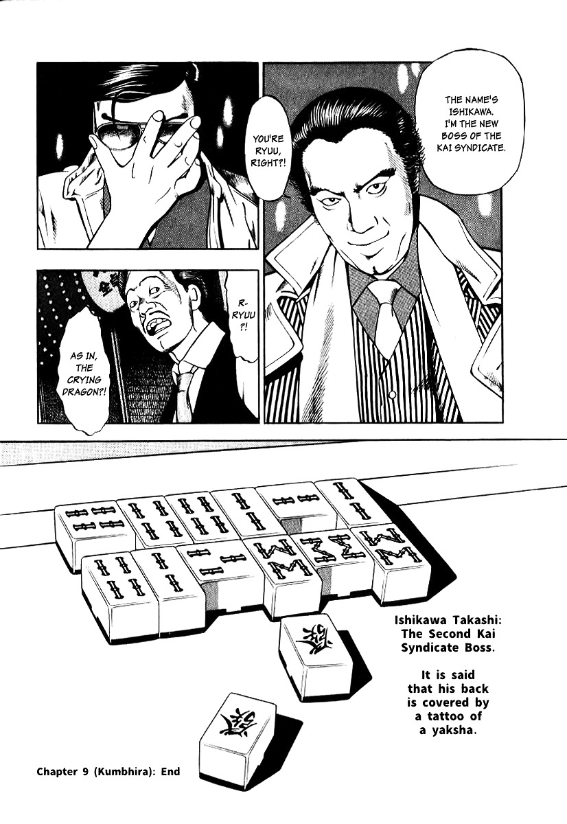 Naki no Ryuu Chapter 9 page 30 - Chapter 9 : Kumbhira