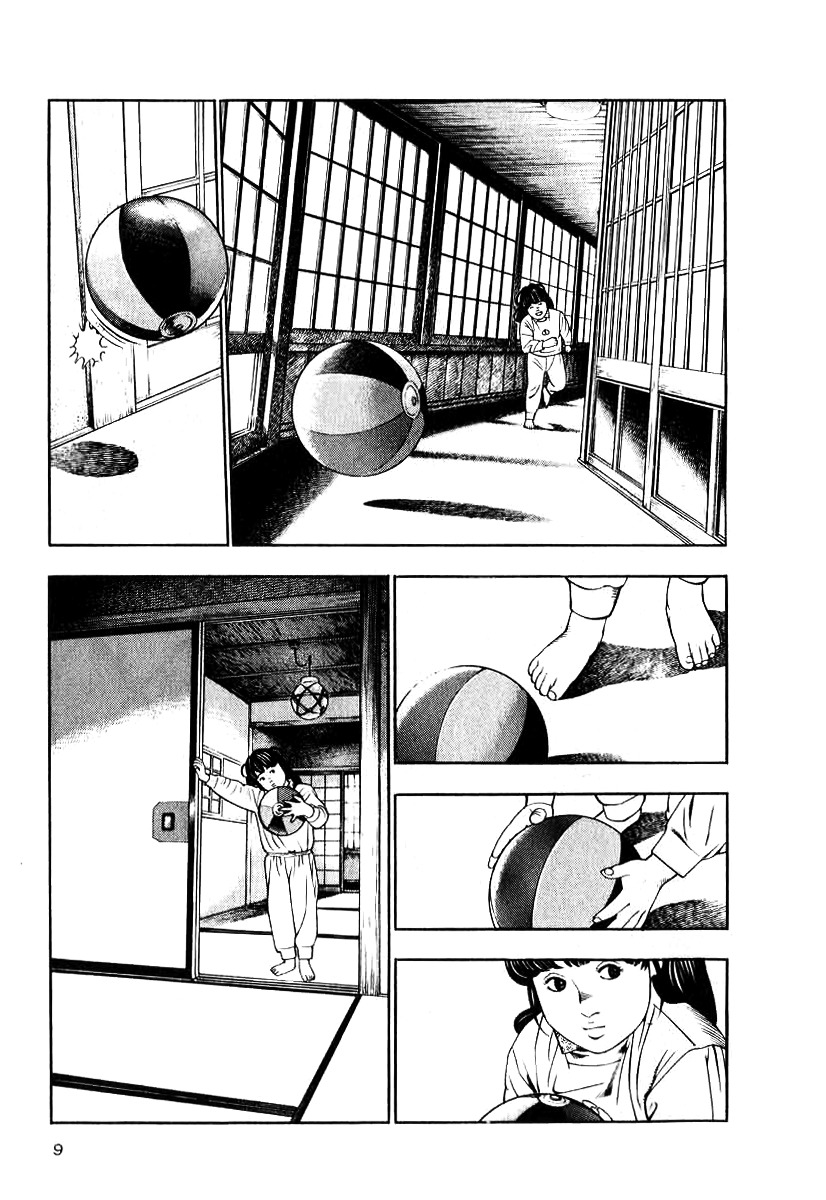 Naki no Ryuu Chapter 9 page 7 - Chapter 9 : Kumbhira