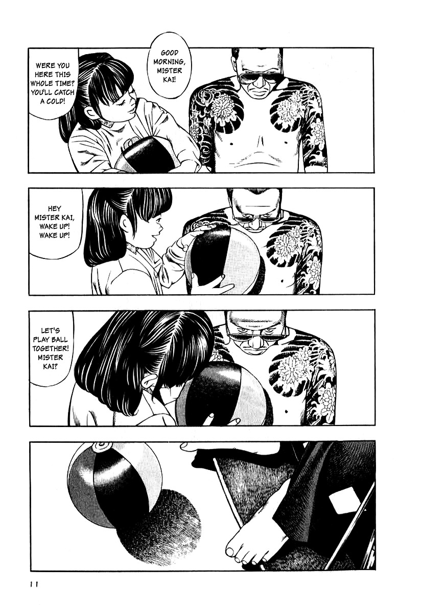 Naki no Ryuu Chapter 9 page 9 - Chapter 9 : Kumbhira