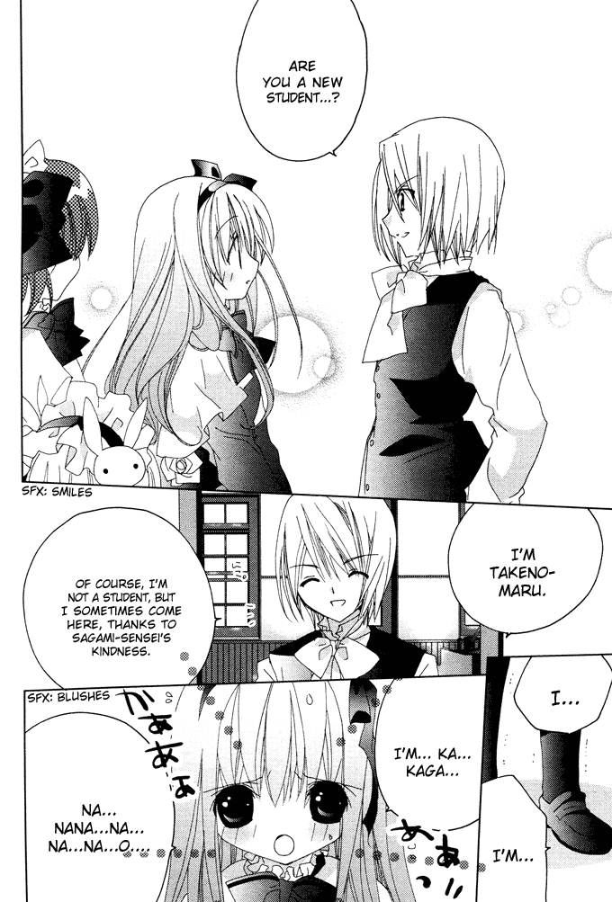Naki Shoujo no Tame no Pavane Chapter 1.2 page 43 - Chapter 1 v2 : 1st Movement - First Love ~Erste Liebe~ [1]