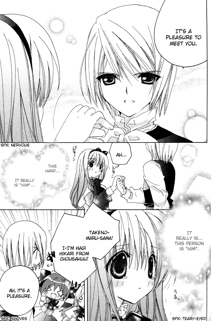 Naki Shoujo no Tame no Pavane Chapter 1.2 page 44 - Chapter 1 v2 : 1st Movement - First Love ~Erste Liebe~ [1]