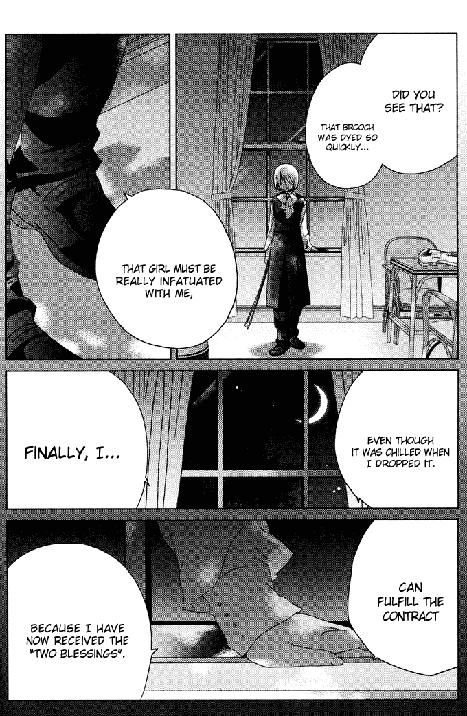 Naki Shoujo no Tame no Pavane Chapter 1.2 page 55 - Chapter 1 v2 : 1st Movement - First Love ~Erste Liebe~ [1]