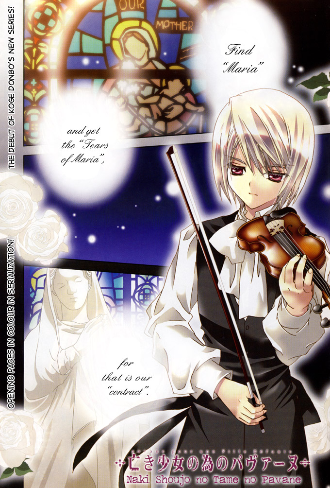 Naki Shoujo no Tame no Pavane Chapter 1.2 page 7 - Chapter 1 v2 : 1st Movement - First Love ~Erste Liebe~ [1]