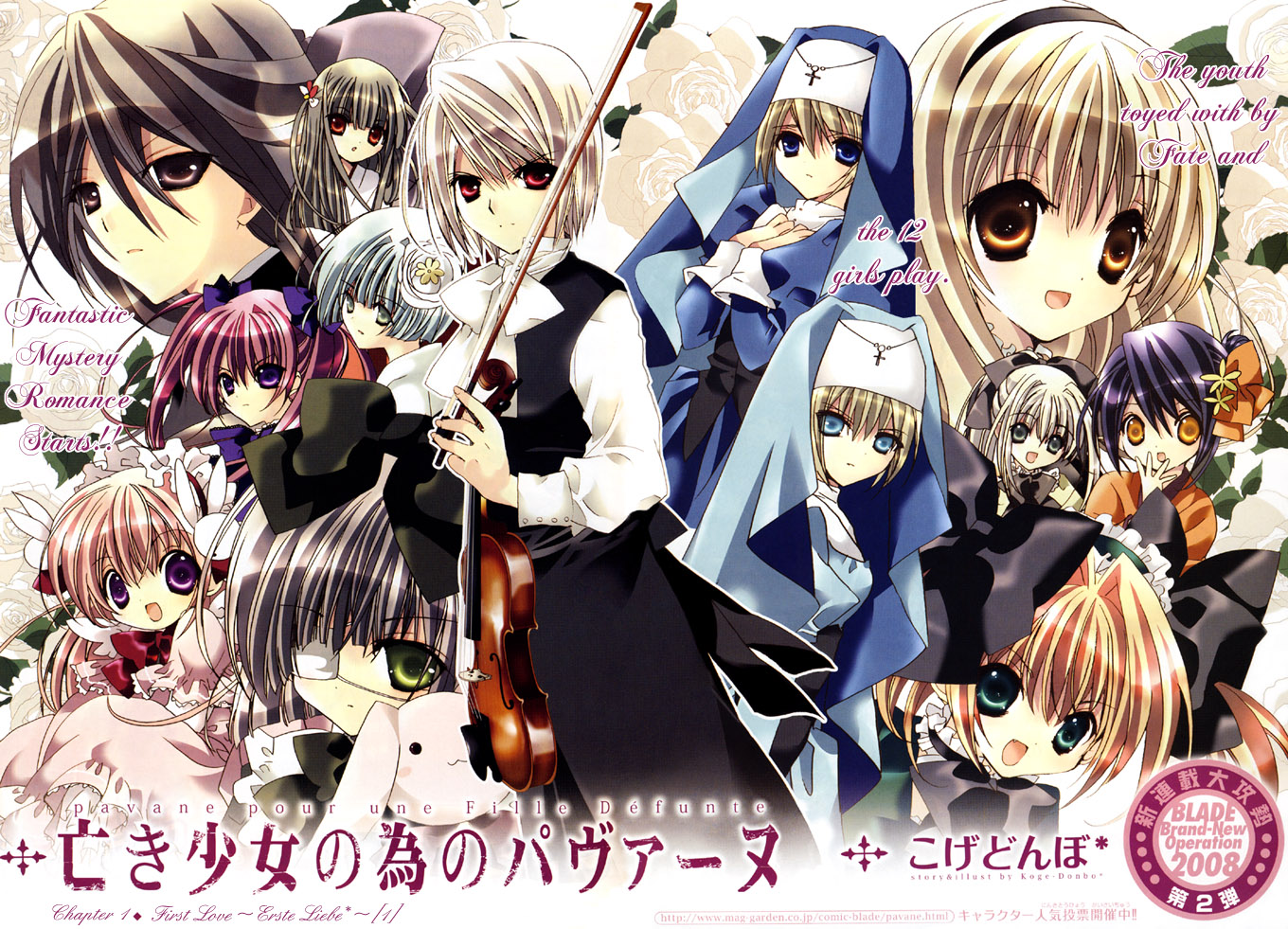 Naki Shoujo no Tame no Pavane Chapter 1.2 page 8 - Chapter 1 v2 : 1st Movement - First Love ~Erste Liebe~ [1]