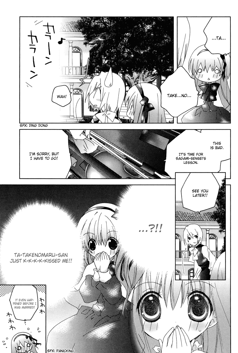Naki Shoujo no Tame no Pavane Chapter 2.2 page 21 - Chapter 2 v2 : 1st Movement - First Love ~Erste Liebe~ [2]