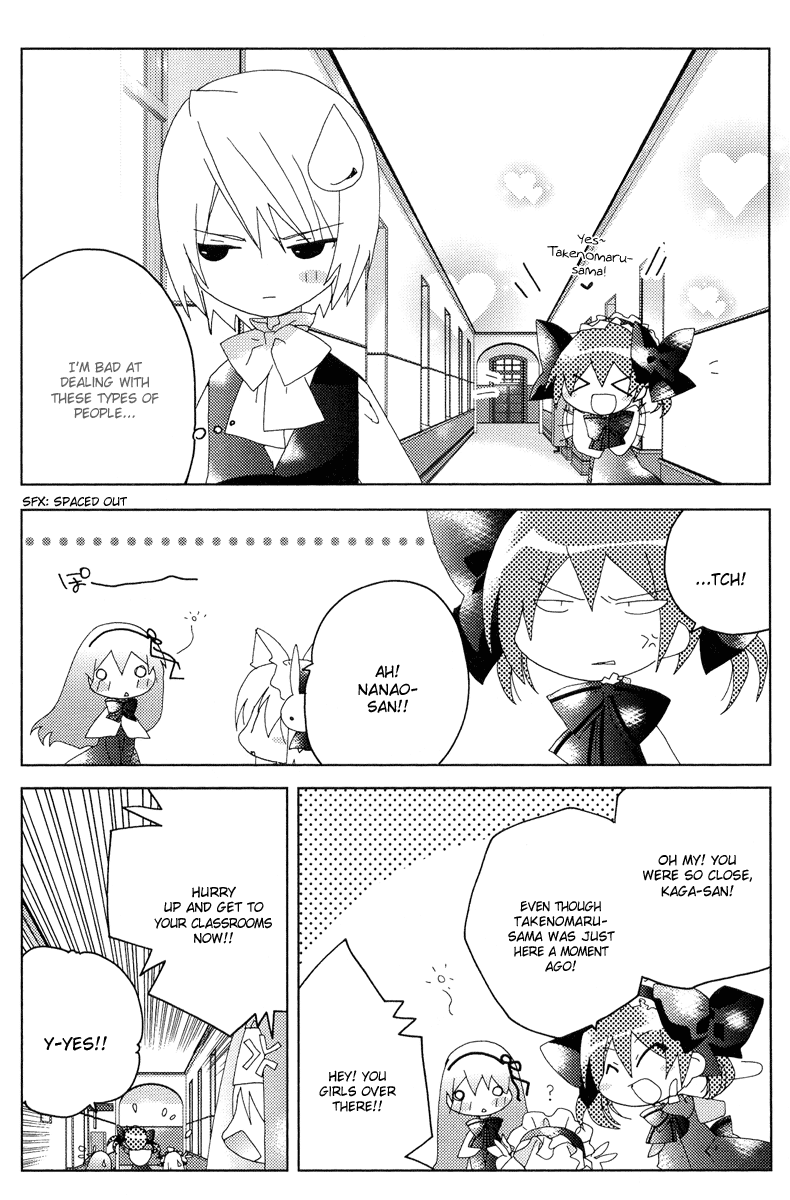 Naki Shoujo no Tame no Pavane Chapter 2.2 page 25 - Chapter 2 v2 : 1st Movement - First Love ~Erste Liebe~ [2]