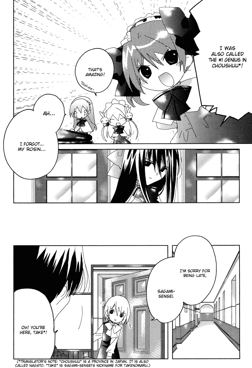 Naki Shoujo no Tame no Pavane Chapter 2.2 page 27 - Chapter 2 v2 : 1st Movement - First Love ~Erste Liebe~ [2]