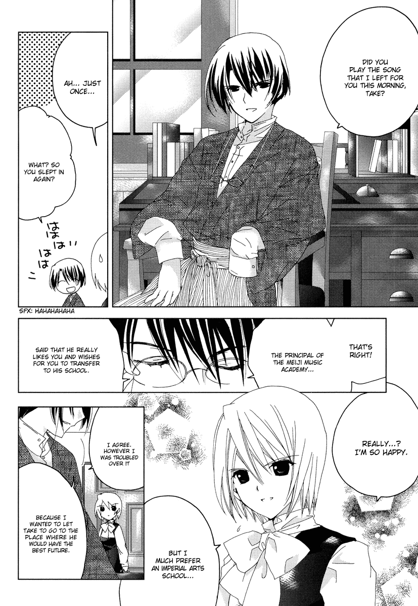 Naki Shoujo no Tame no Pavane Chapter 2.2 page 28 - Chapter 2 v2 : 1st Movement - First Love ~Erste Liebe~ [2]