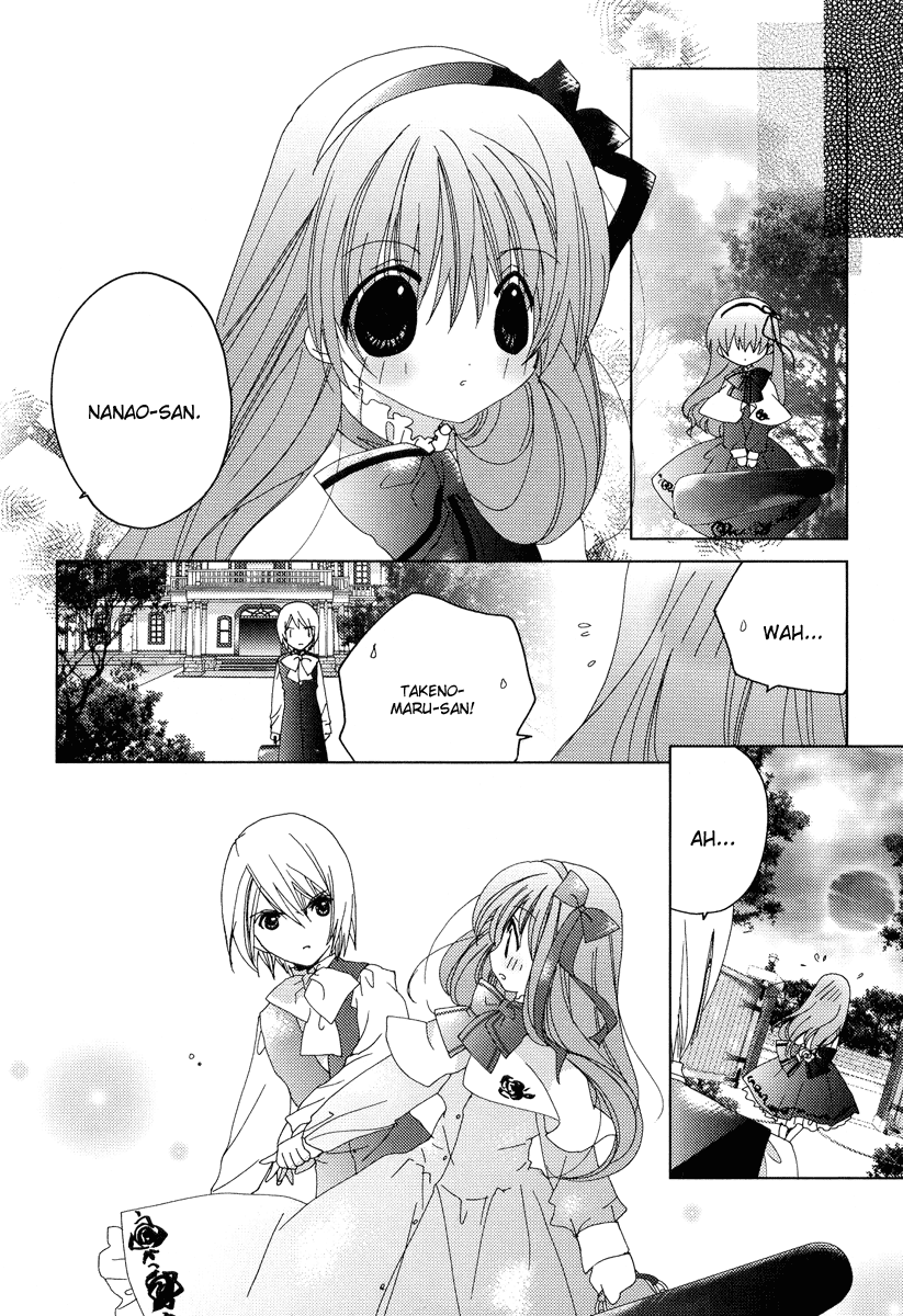 Naki Shoujo no Tame no Pavane Chapter 2.2 page 32 - Chapter 2 v2 : 1st Movement - First Love ~Erste Liebe~ [2]