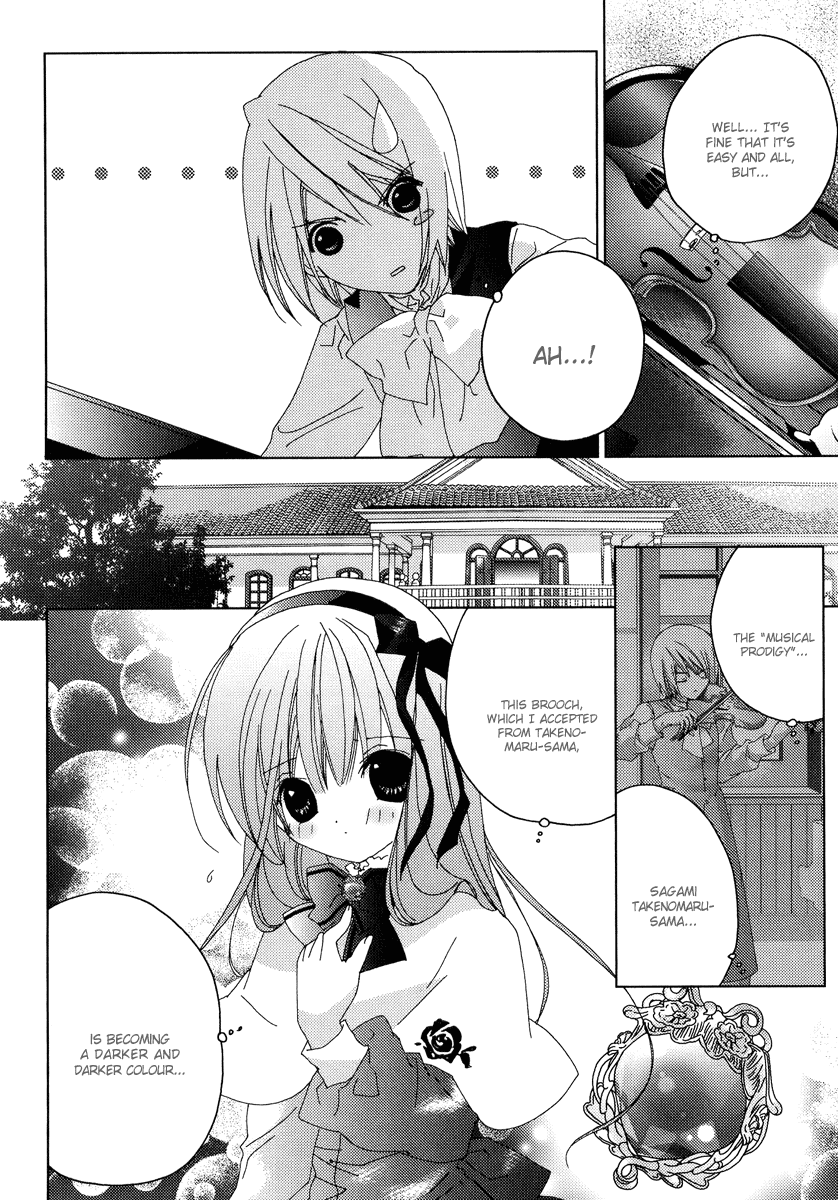 Naki Shoujo no Tame no Pavane Chapter 2.2 page 4 - Chapter 2 v2 : 1st Movement - First Love ~Erste Liebe~ [2]