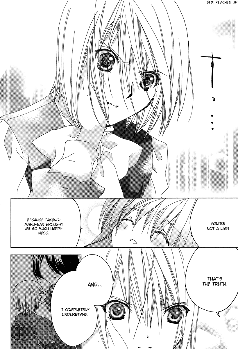 Naki Shoujo no Tame no Pavane Chapter 2.2 page 42 - Chapter 2 v2 : 1st Movement - First Love ~Erste Liebe~ [2]