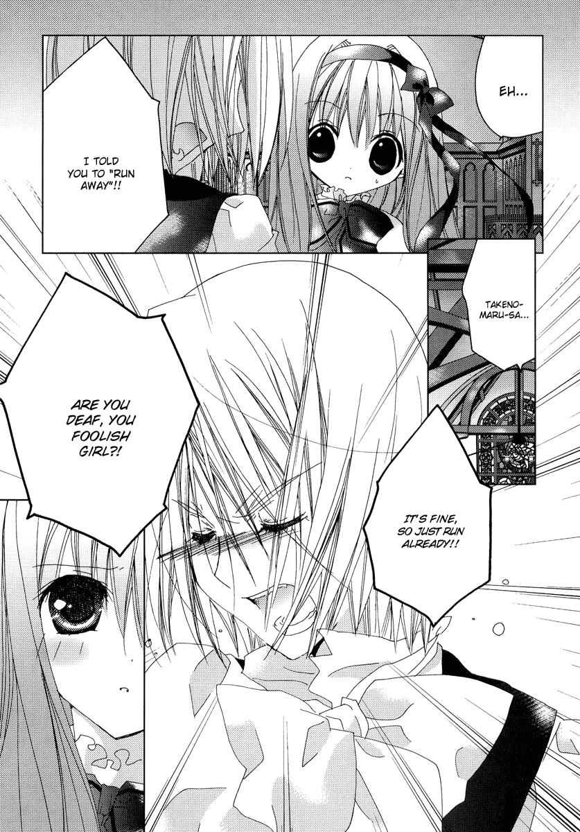 Naki Shoujo no Tame no Pavane Chapter 2.2 page 45 - Chapter 2 v2 : 1st Movement - First Love ~Erste Liebe~ [2]