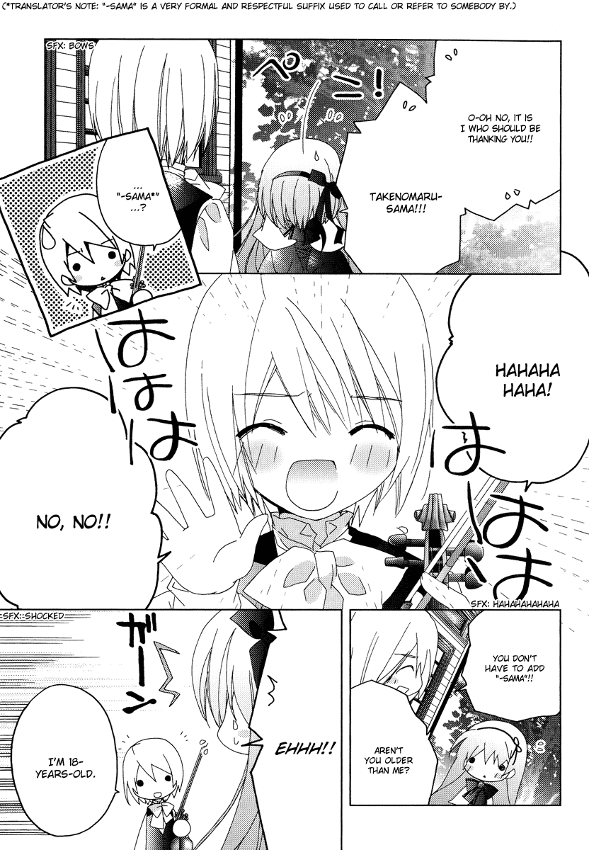 Naki Shoujo no Tame no Pavane Chapter 2.2 page 7 - Chapter 2 v2 : 1st Movement - First Love ~Erste Liebe~ [2]