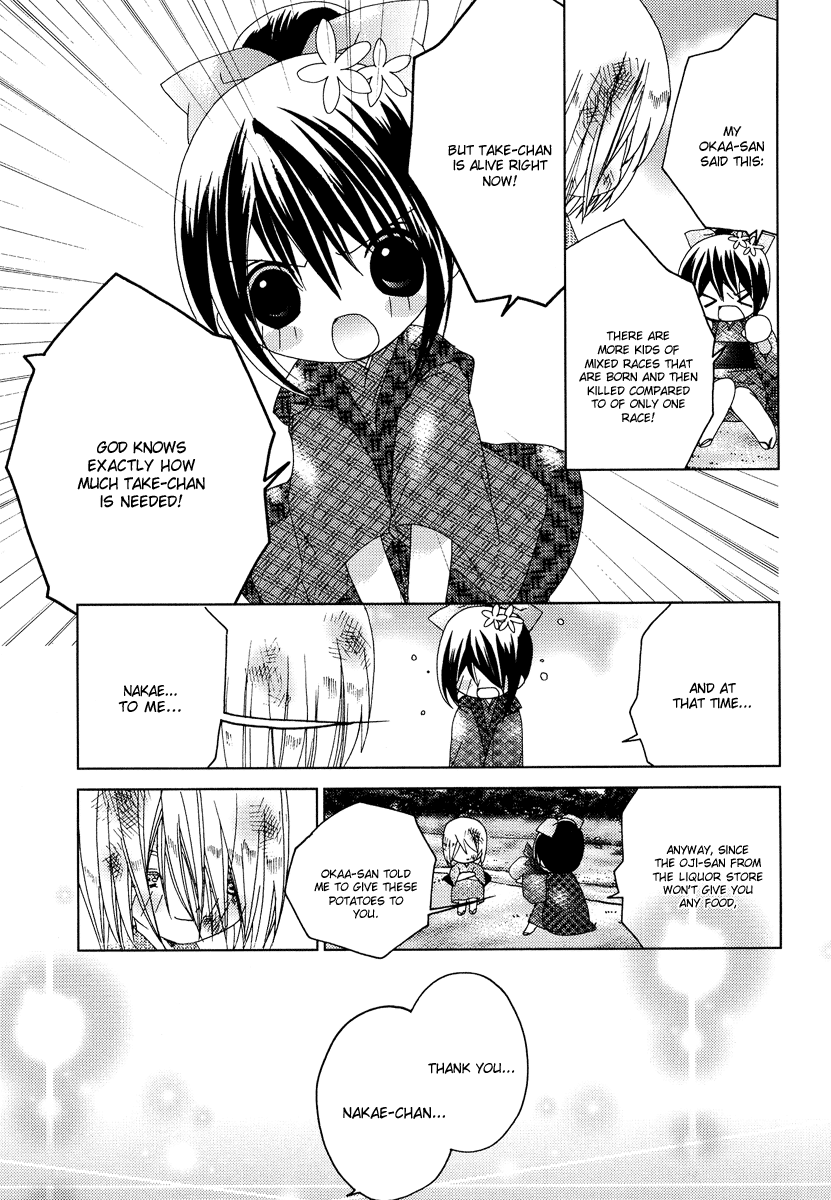 Naki Shoujo no Tame no Pavane Chapter 3.2 page 10 - Chapter 3 v2 : 2nd Movement - Transformation ~Verwandlung~ [1]