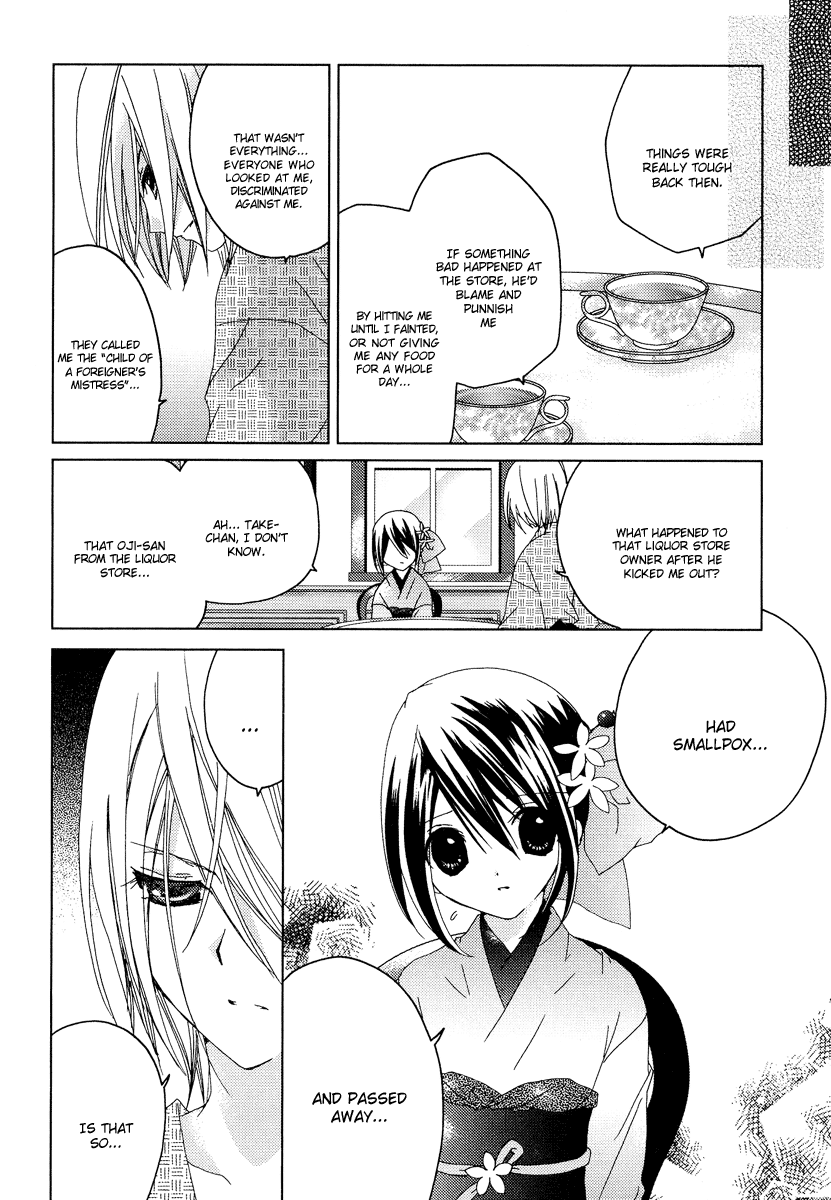 Naki Shoujo no Tame no Pavane Chapter 3.2 page 11 - Chapter 3 v2 : 2nd Movement - Transformation ~Verwandlung~ [1]