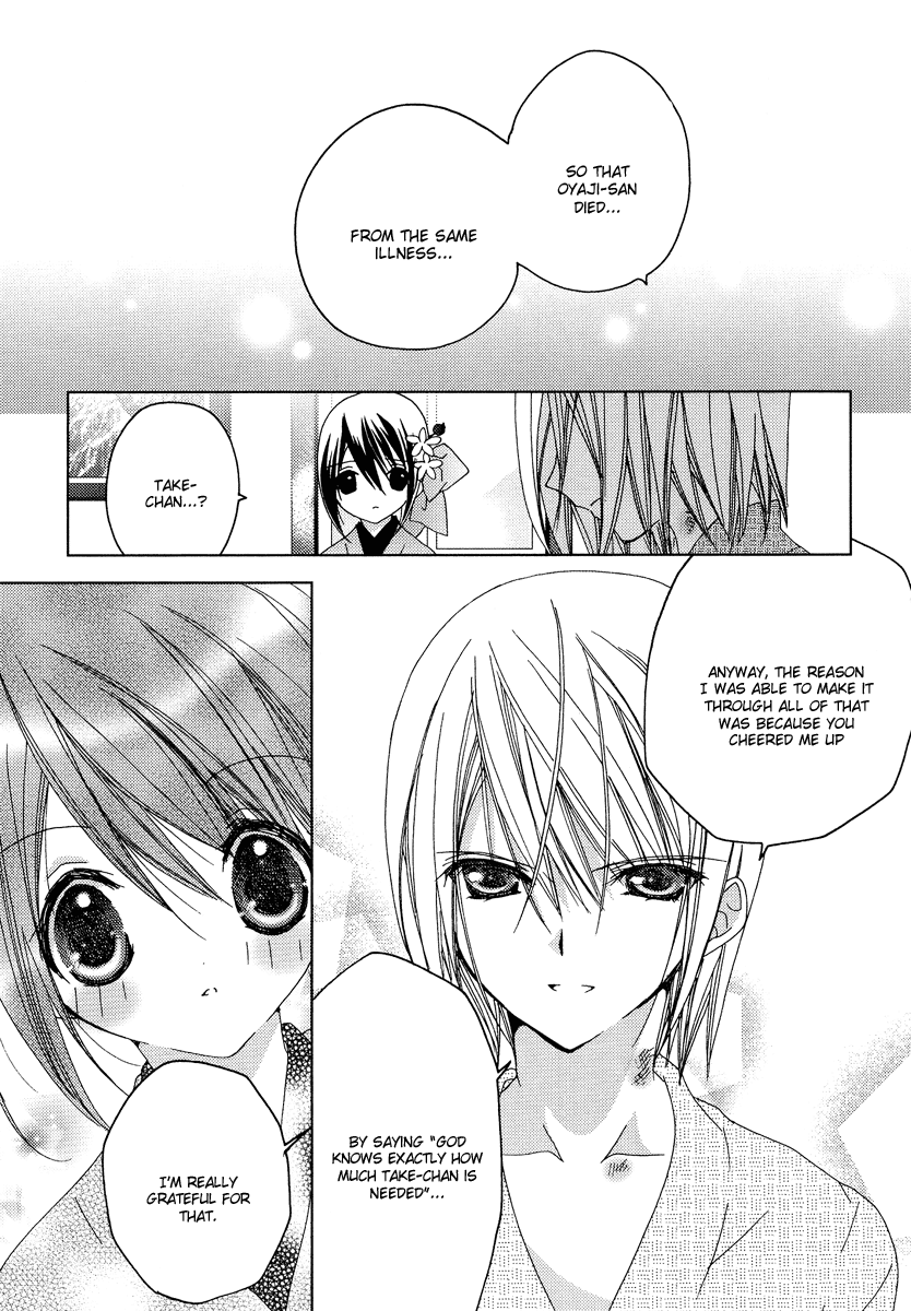 Naki Shoujo no Tame no Pavane Chapter 3.2 page 12 - Chapter 3 v2 : 2nd Movement - Transformation ~Verwandlung~ [1]