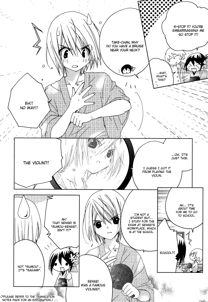 Naki Shoujo no Tame no Pavane Chapter 3.2 page 13 - Chapter 3 v2 : 2nd Movement - Transformation ~Verwandlung~ [1]