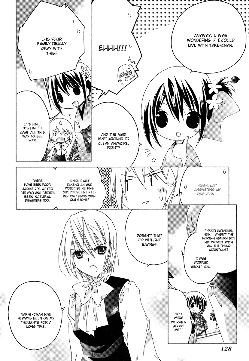 Naki Shoujo no Tame no Pavane Chapter 3.2 page 15 - Chapter 3 v2 : 2nd Movement - Transformation ~Verwandlung~ [1]