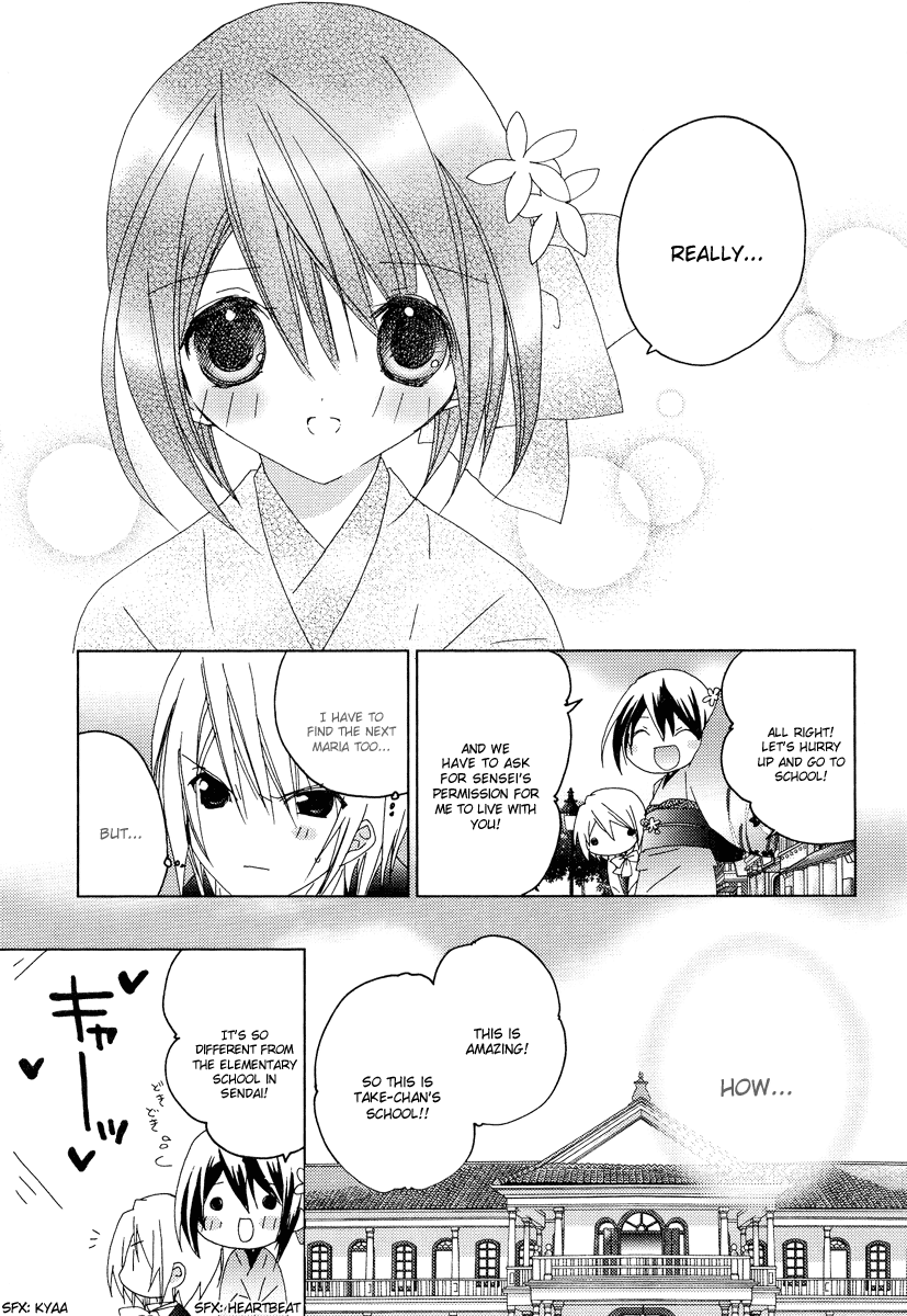 Naki Shoujo no Tame no Pavane Chapter 3.2 page 16 - Chapter 3 v2 : 2nd Movement - Transformation ~Verwandlung~ [1]