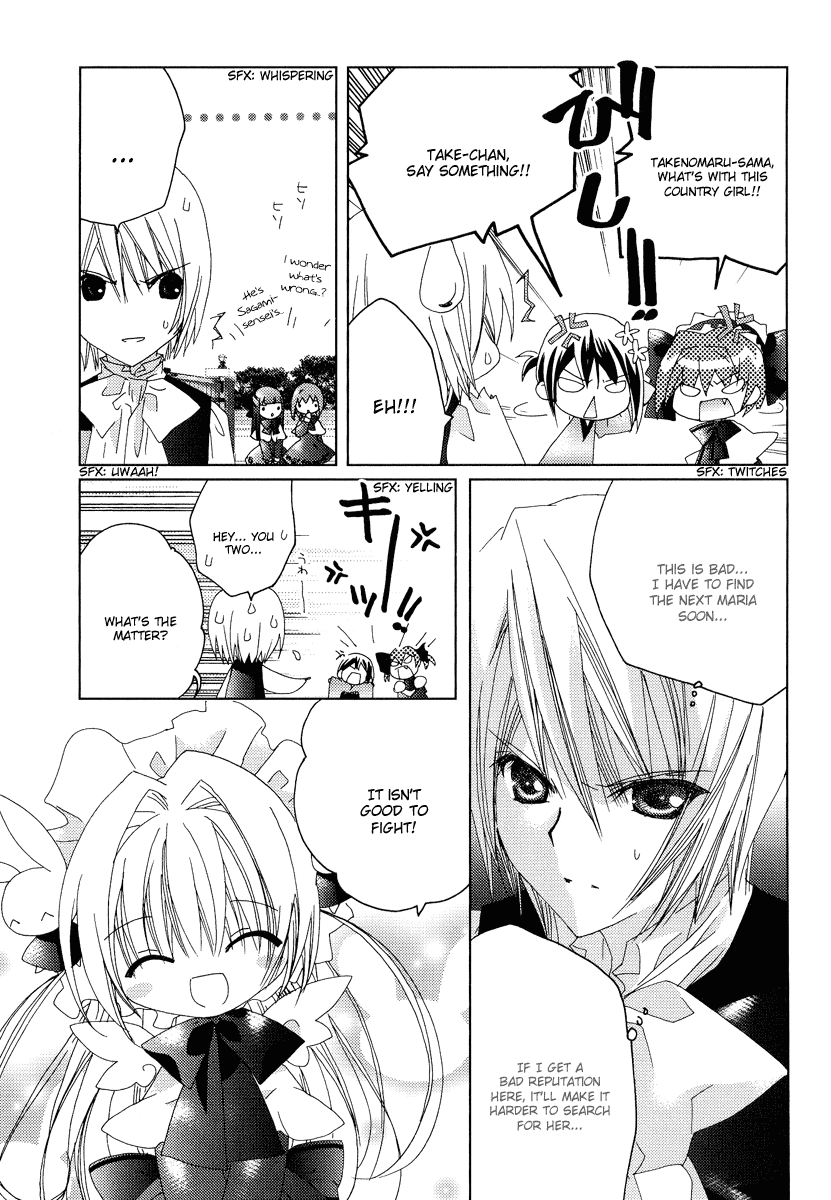 Naki Shoujo no Tame no Pavane Chapter 3.2 page 18 - Chapter 3 v2 : 2nd Movement - Transformation ~Verwandlung~ [1]