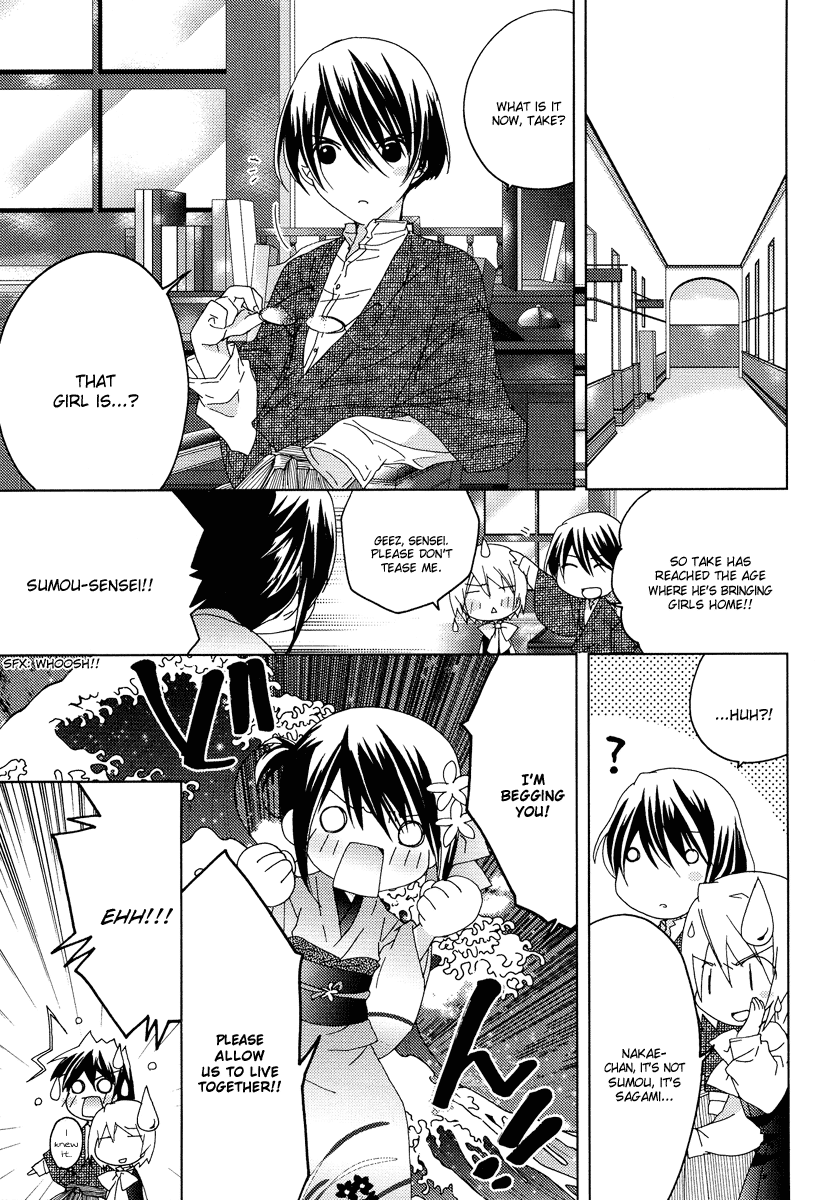 Naki Shoujo no Tame no Pavane Chapter 3.2 page 24 - Chapter 3 v2 : 2nd Movement - Transformation ~Verwandlung~ [1]