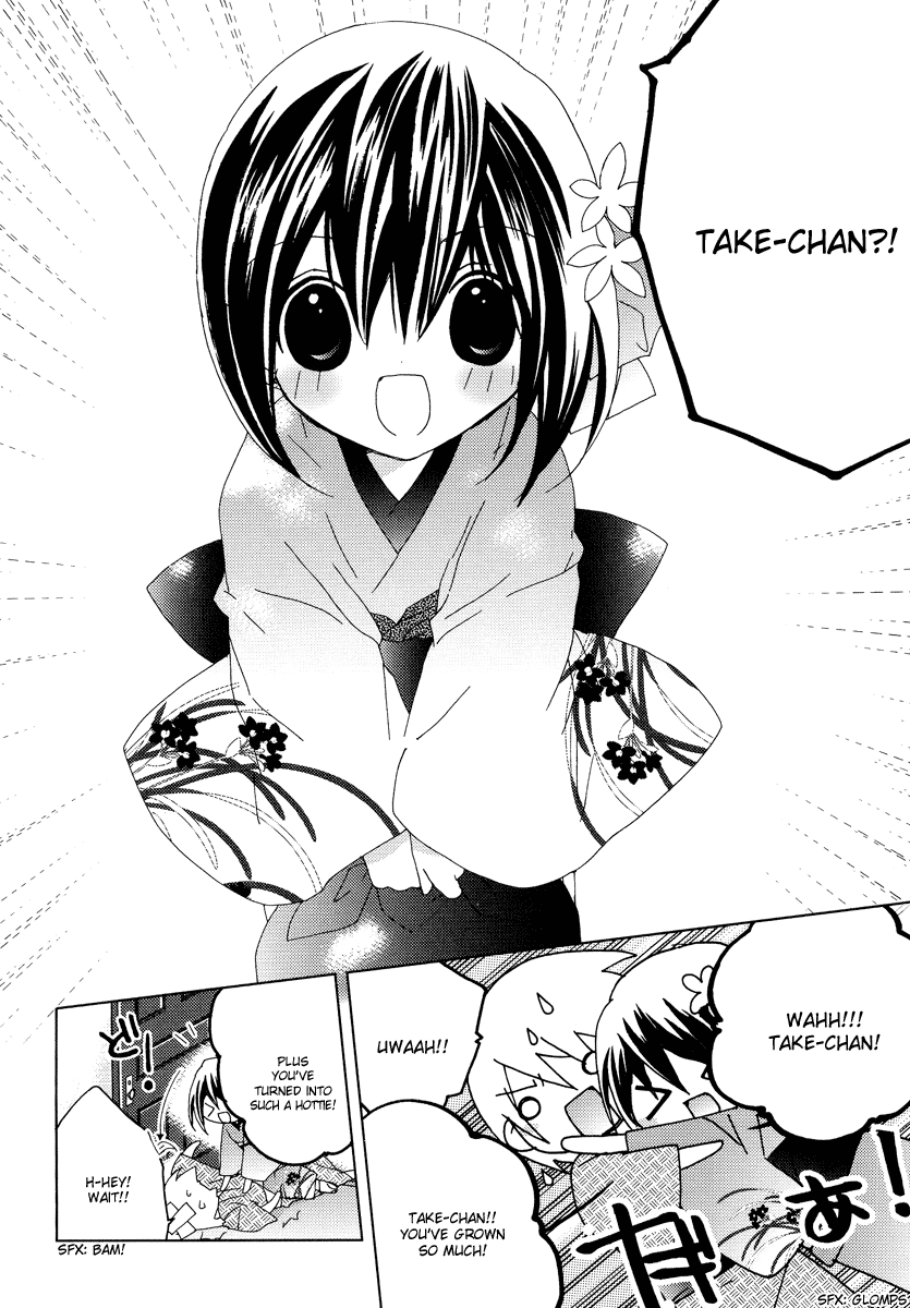 Naki Shoujo no Tame no Pavane Chapter 3.2 page 5 - Chapter 3 v2 : 2nd Movement - Transformation ~Verwandlung~ [1]