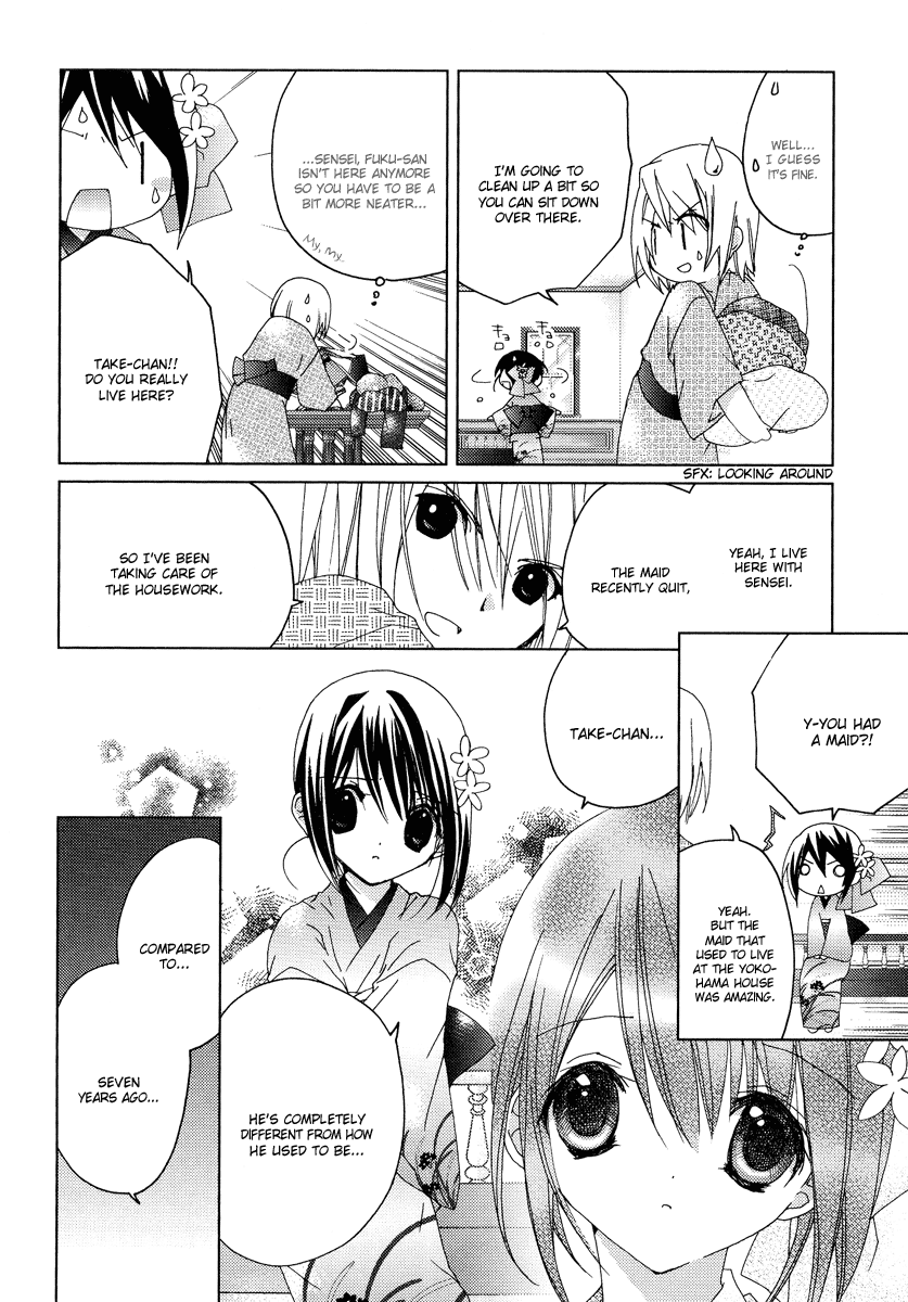 Naki Shoujo no Tame no Pavane Chapter 3.2 page 7 - Chapter 3 v2 : 2nd Movement - Transformation ~Verwandlung~ [1]