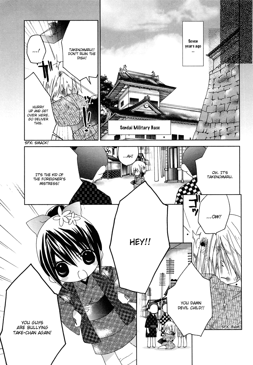 Naki Shoujo no Tame no Pavane Chapter 3.2 page 8 - Chapter 3 v2 : 2nd Movement - Transformation ~Verwandlung~ [1]