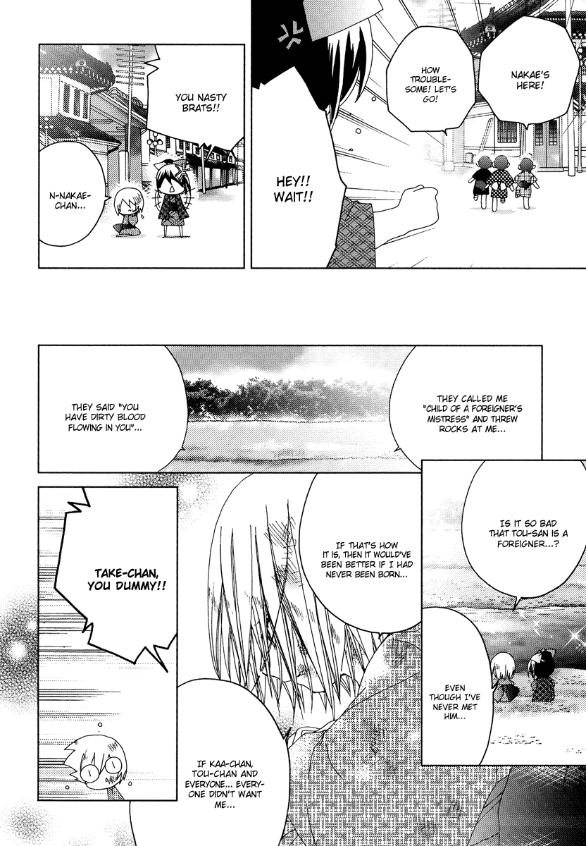 Naki Shoujo no Tame no Pavane Chapter 3.2 page 9 - Chapter 3 v2 : 2nd Movement - Transformation ~Verwandlung~ [1]