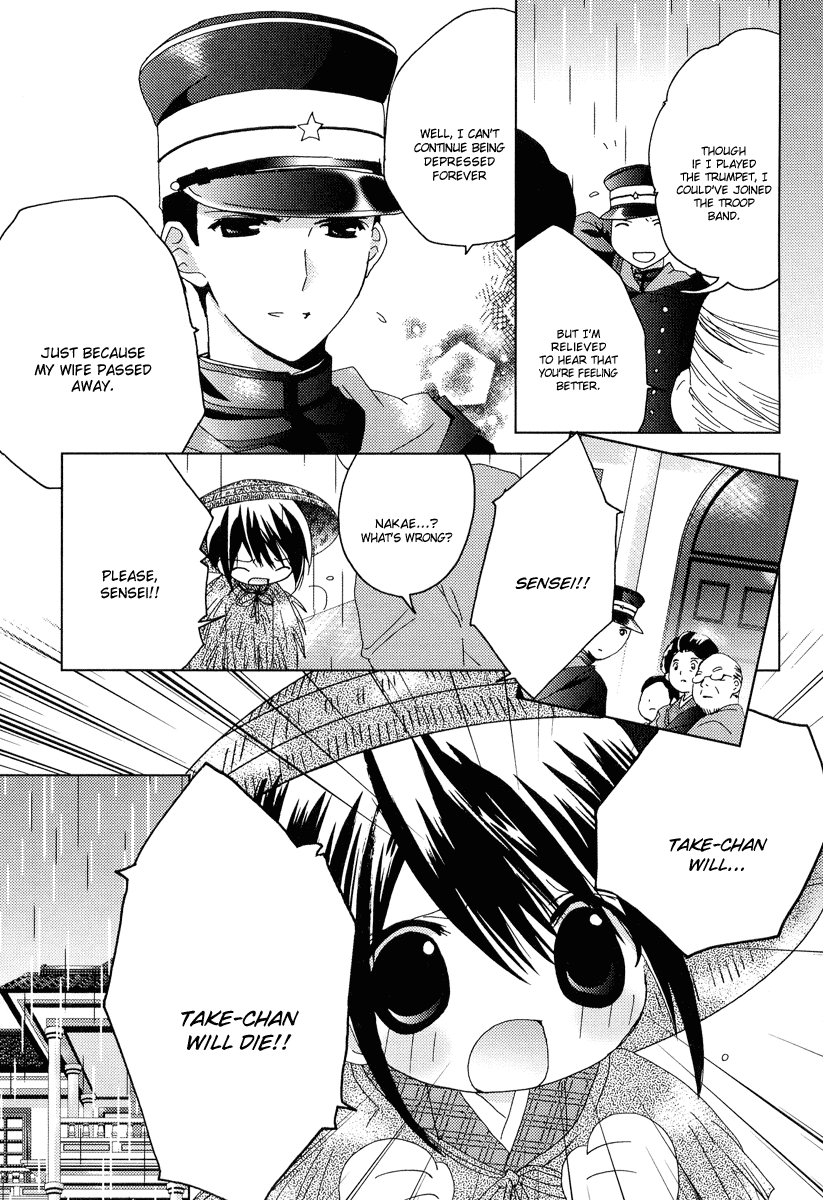 Naki Shoujo no Tame no Pavane Chapter 4.2 page 15 - Chapter 4 v2 : 2nd Movement - Transformation ~Verwandlung~ [2]